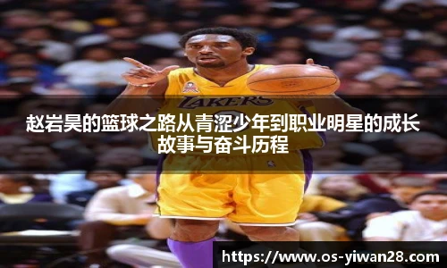 亿万28