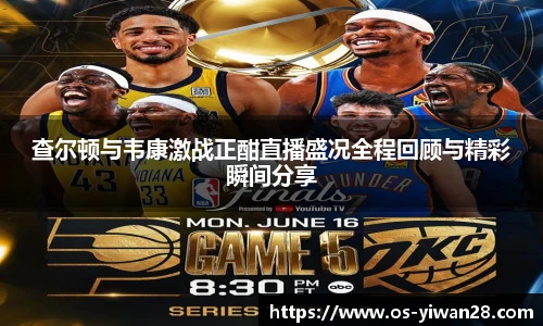 亿万28