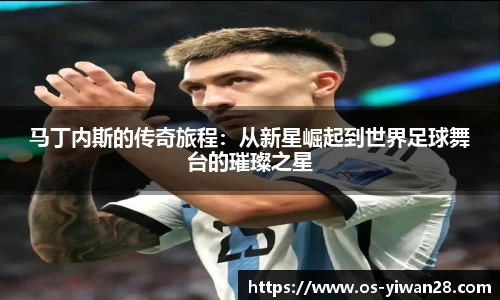 亿万28