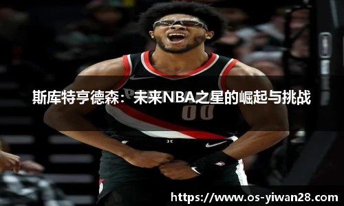 亿万28