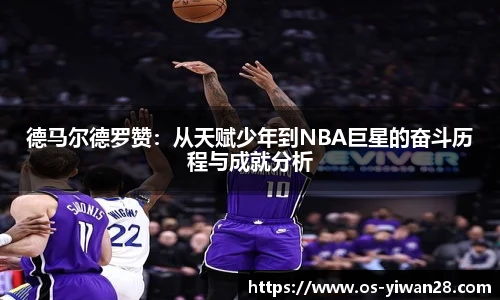 亿万28
