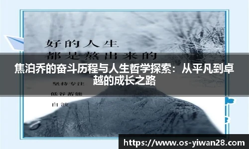 亿万28