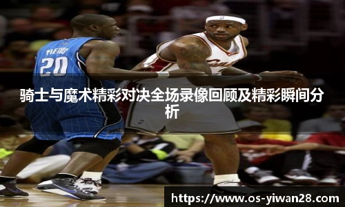 亿万28