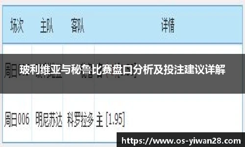 亿万28官网