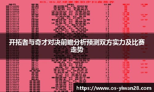 亿万28官网
