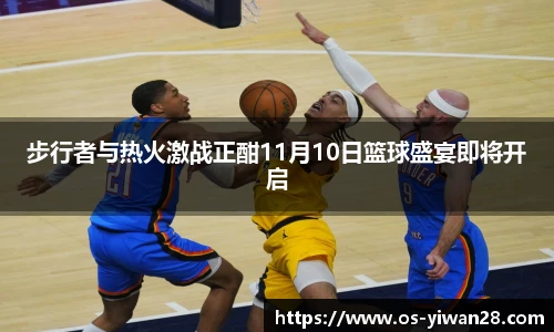 亿万28平台
