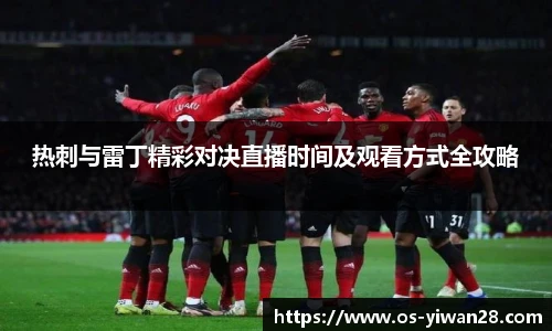 亿万28平台