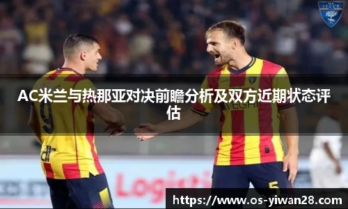 亿万28