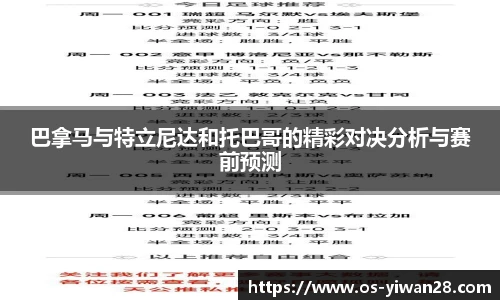 亿万28