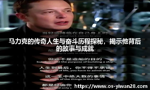 亿万28娱乐